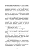 Древняя печать Гутенберга — фото, картинка — 4