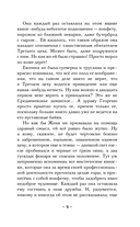 Древняя печать Гутенберга — фото, картинка — 5