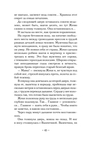 Древняя печать Гутенберга — фото, картинка — 6