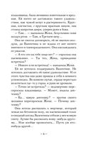 Древняя печать Гутенберга — фото, картинка — 7