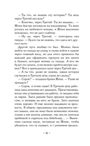 Древняя печать Гутенберга — фото, картинка — 8