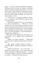 Древняя печать Гутенберга — фото, картинка — 9