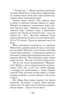 Древняя печать Гутенберга — фото, картинка — 10