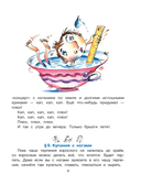 Воспитание взрослых — фото, картинка — 13