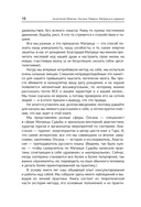 Матрица в кармане. Практикум — фото, картинка — 11