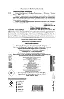 Срок Серебряный — фото, картинка — 1