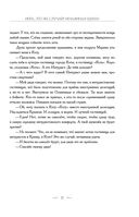 Срок Серебряный — фото, картинка — 11