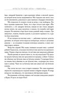 Срок Серебряный — фото, картинка — 13