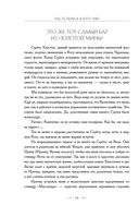 Срок Серебряный — фото, картинка — 14