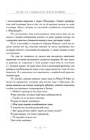 Срок Серебряный — фото, картинка — 15