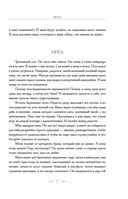 Срок Серебряный — фото, картинка — 7