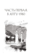 Срок Серебряный — фото, картинка — 9