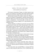 Срок Серебряный — фото, картинка — 10