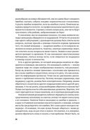 Управление и лидерство для начинающих руководителей — фото, картинка — 20