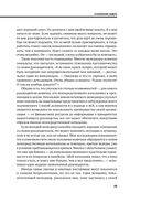 Управление и лидерство для начинающих руководителей — фото, картинка — 21