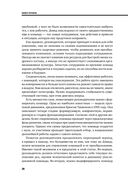 Управление и лидерство для начинающих руководителей — фото, картинка — 24