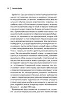 Зигмунд Фрейд. Психопатология обыденной жизни. Толкование сновидений. Пять лекций о психоанализе — фото, картинка — 22