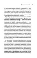 Зигмунд Фрейд. Психопатология обыденной жизни. Толкование сновидений. Пять лекций о психоанализе — фото, картинка — 23