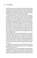 Зигмунд Фрейд. Психопатология обыденной жизни. Толкование сновидений. Пять лекций о психоанализе — фото, картинка — 28