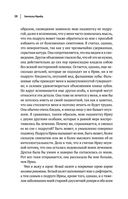 Зигмунд Фрейд. Психопатология обыденной жизни. Толкование сновидений. Пять лекций о психоанализе — фото, картинка — 30