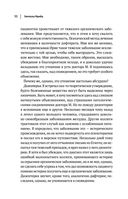Зигмунд Фрейд. Психопатология обыденной жизни. Толкование сновидений. Пять лекций о психоанализе — фото, картинка — 34