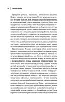 Зигмунд Фрейд. Психопатология обыденной жизни. Толкование сновидений. Пять лекций о психоанализе — фото, картинка — 36
