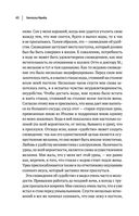 Зигмунд Фрейд. Психопатология обыденной жизни. Толкование сновидений. Пять лекций о психоанализе — фото, картинка — 44