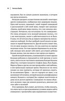 Зигмунд Фрейд. Психопатология обыденной жизни. Толкование сновидений. Пять лекций о психоанализе — фото, картинка — 46