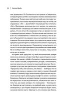 Зигмунд Фрейд. Психопатология обыденной жизни. Толкование сновидений. Пять лекций о психоанализе — фото, картинка — 48