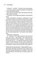 Зигмунд Фрейд. Психопатология обыденной жизни. Толкование сновидений. Пять лекций о психоанализе — фото, картинка — 56