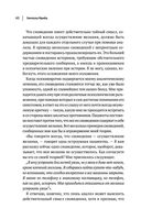 Зигмунд Фрейд. Психопатология обыденной жизни. Толкование сновидений. Пять лекций о психоанализе — фото, картинка — 64