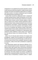 Зигмунд Фрейд. Психопатология обыденной жизни. Толкование сновидений. Пять лекций о психоанализе — фото, картинка — 65