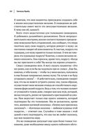 Зигмунд Фрейд. Психопатология обыденной жизни. Толкование сновидений. Пять лекций о психоанализе — фото, картинка — 66
