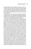 Зигмунд Фрейд. Психопатология обыденной жизни. Толкование сновидений. Пять лекций о психоанализе — фото, картинка — 71