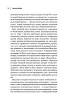 Зигмунд Фрейд. Психопатология обыденной жизни. Толкование сновидений. Пять лекций о психоанализе — фото, картинка — 76