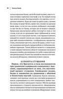 Зигмунд Фрейд. Психопатология обыденной жизни. Толкование сновидений. Пять лекций о психоанализе — фото, картинка — 82