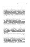 Зигмунд Фрейд. Психопатология обыденной жизни. Толкование сновидений. Пять лекций о психоанализе — фото, картинка — 85