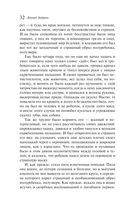 Рассказ о семи повешенных — фото, картинка — 31