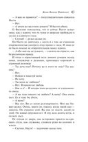 Рассказ о семи повешенных — фото, картинка — 42