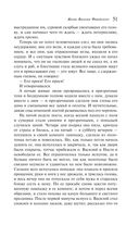 Рассказ о семи повешенных — фото, картинка — 50