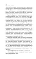 Рассказ о семи повешенных — фото, картинка — 57