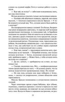 Замок Броуди — фото, картинка — 21