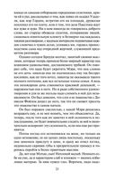 Замок Броуди — фото, картинка — 22