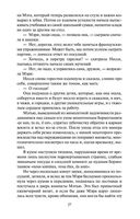 Замок Броуди — фото, картинка — 26