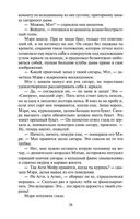 Замок Броуди — фото, картинка — 27