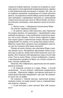 Замок Броуди — фото, картинка — 29