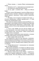 Замок Броуди — фото, картинка — 30