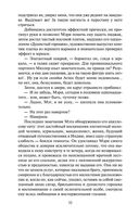 Замок Броуди — фото, картинка — 31