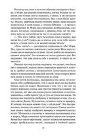 Замок Броуди — фото, картинка — 32