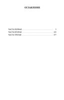 Замок Броуди — фото, картинка — 33